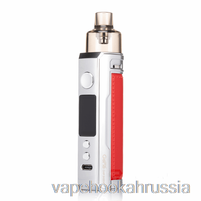 Vape Russia Voopoo Drag X 80w комплект модов для стручков серебристо-красный